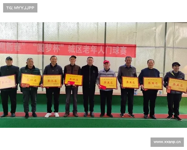 新春体育盛会激情开幕致辞点燃运动热情共迎美好佳节 新春体育盛会激情开幕致辞点燃运动热情共迎美好佳节