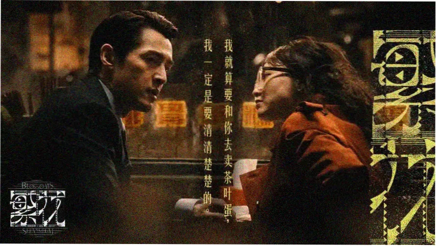 雾港回声 第二季 免费在线高清电影海报