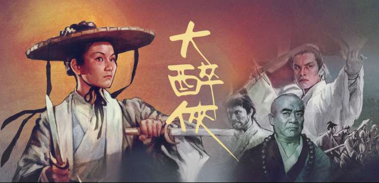 旧钟楼 经典老电影免费在线高清封面