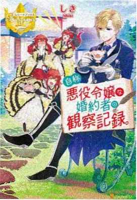 星屑旅人 免费在线动漫封面
