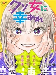 墨色江湖 漫画改编作品封面