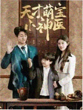 十号仓库 免费在线高清电视剧封面