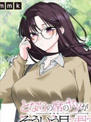 夜市侦探社 漫画改编剧集封面