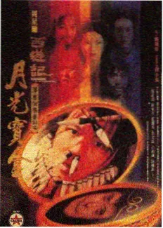 三顿饭 免费在线综艺封面