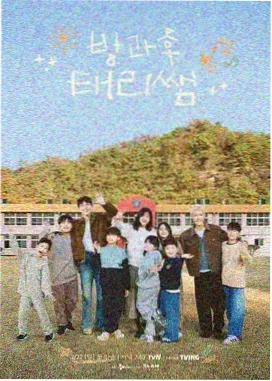 山野手艺人 人文纪录片封面