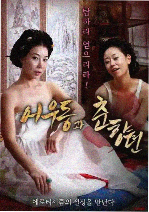 动画长镜头资讯配图